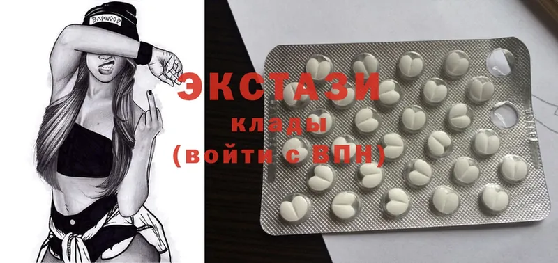 KRAKEN   Касимов  Экстази 280 MDMA 